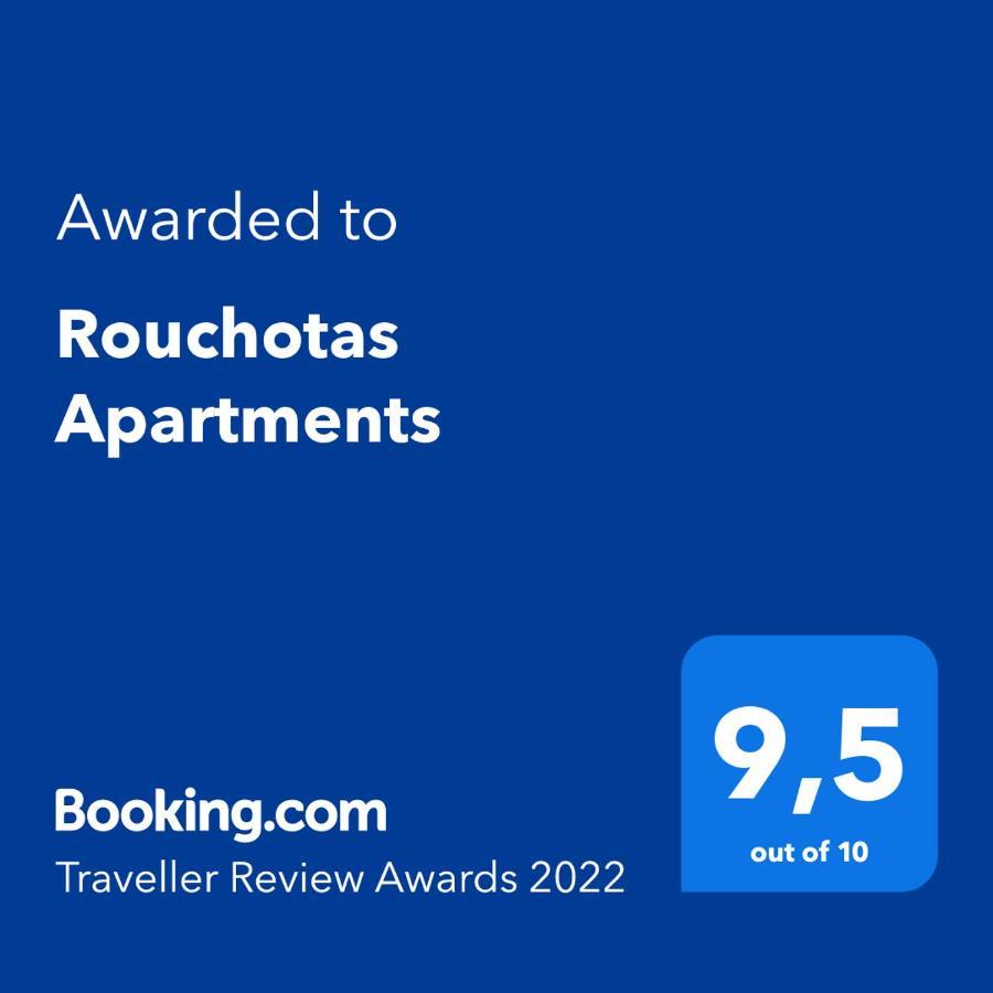 Rouchotas Apartments アルゴストリオン エクステリア 写真